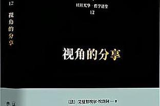 开云app官网手机版下载安卓截图3